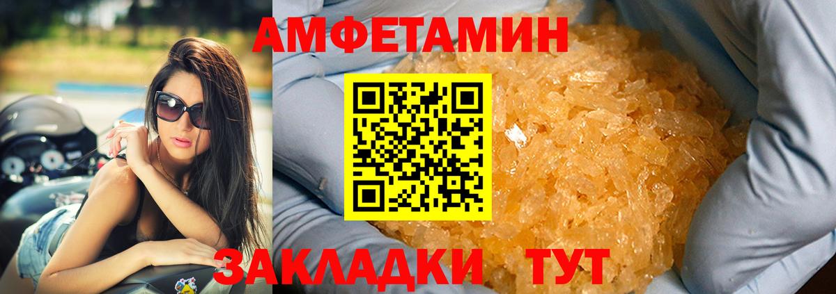 Amphetamine  Вход с VPN  Коряжма  нарко площадка формула  Amphetamine Premium 