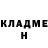 Кетамин VHQ maman