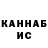 Печенье с ТГК конопля Pavel Nekozov