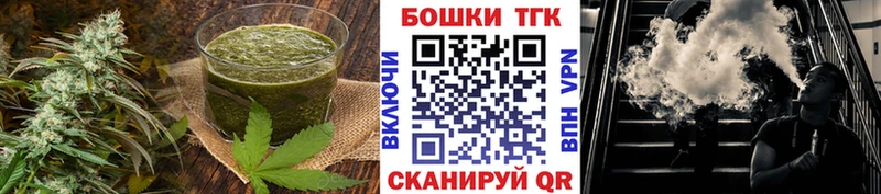 Еда ТГК конопля  Коряжма 