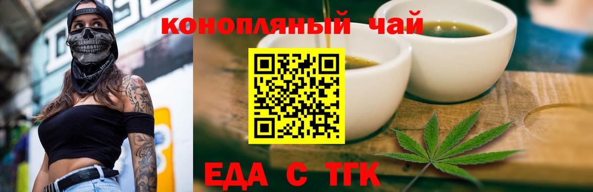 Canna-Cookies марихуана Коряжма