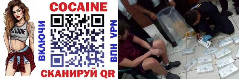 ОМГ ОМГ зеркало  Коряжма  Кокаин 98% 