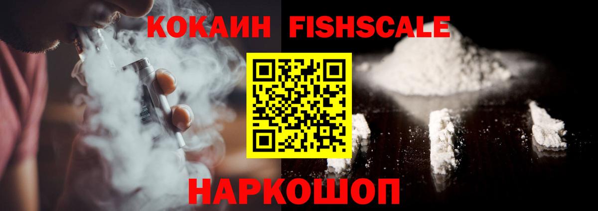 Кокаин Эквадор Коряжма