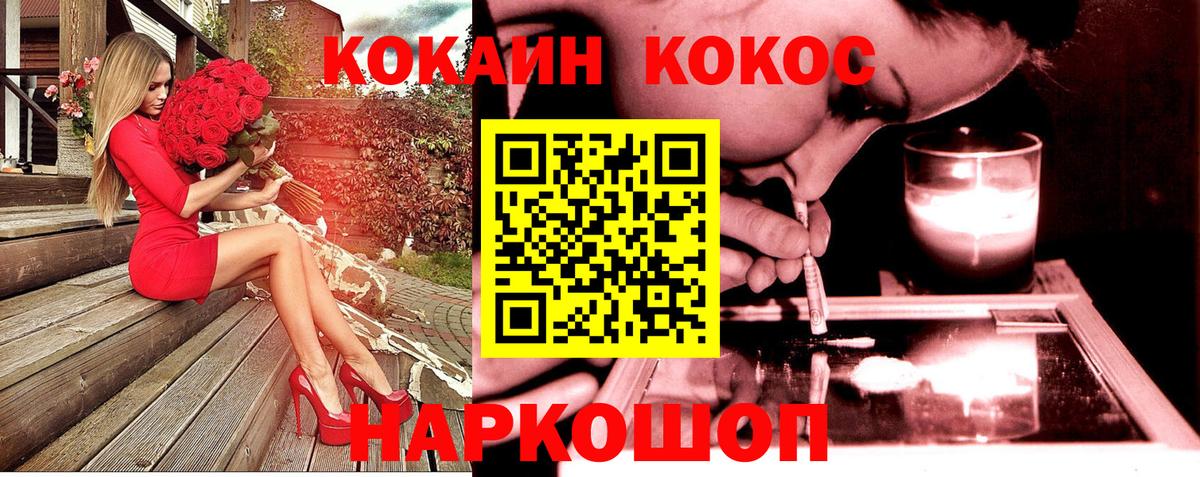 КОКАИН VHQ  что такое   Кокаин  Коряжма  Вход с VPN  Кокаин Боливия 