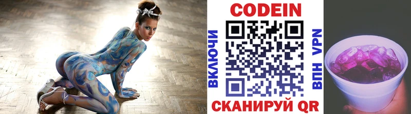 Кодеиновый сироп Lean напиток Lean (лин)  Коряжма 