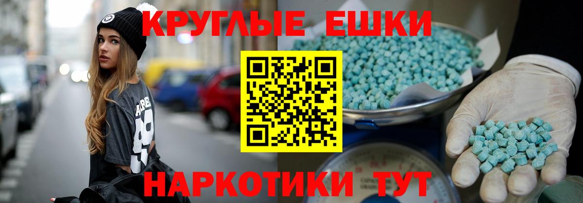 ЭКСТАЗИ TESLA  Вход с VPN  площадка Telegram  Коряжма  Ecstasy Cube 