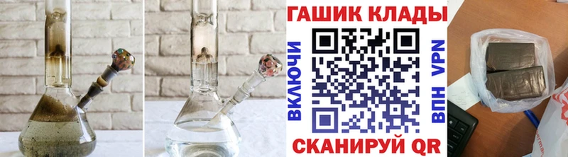 наркотики  Коряжма  ГАШИШ хэш 