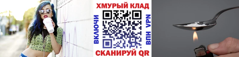 Героин хмурый  ссылка на мегу ТОР  Коряжма 