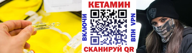 как найти закладки  Коряжма  КЕТАМИН VHQ 