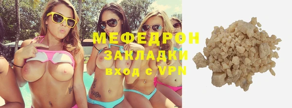 дистиллят марихуана Покровск