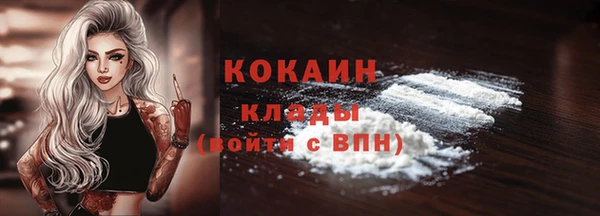 COCAINE Алзамай