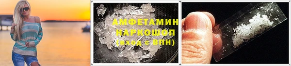 мефедрон мука Алексеевка