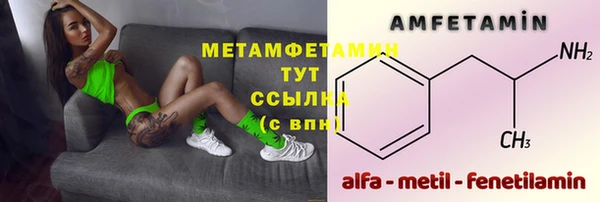 мефедрон мука Алексеевка