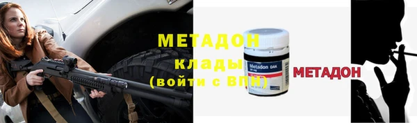дистиллят марихуана Покровск