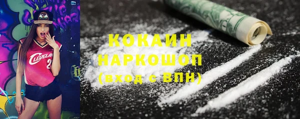 COCAINE Алзамай