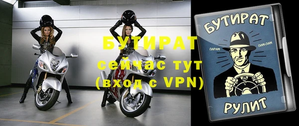 дистиллят марихуана Покачи