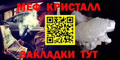 круглые Краснокаменск