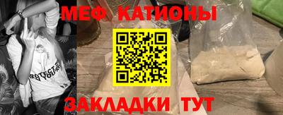 прущая мука Комсомольск-на-Амуре