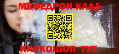 трава Конаково