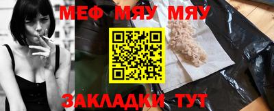 трава Конаково