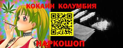 прущая мука Комсомольск-на-Амуре