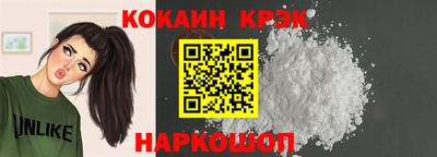 прущая мука Комсомольск-на-Амуре