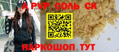 круглые Краснокаменск