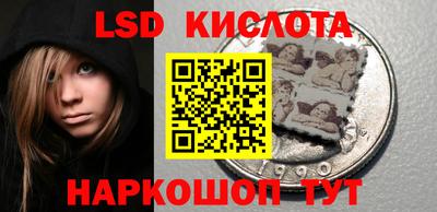 круглые Краснокаменск