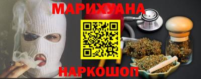 круглые Краснокаменск