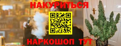 прущая мука Комсомольск-на-Амуре