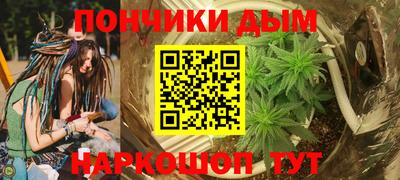 прущая мука Комсомольск-на-Амуре