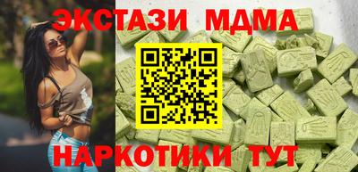 первитин Краснознаменск