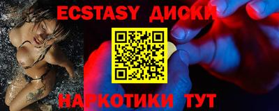 ECSTASY Коммунар