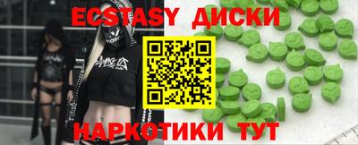 трава Конаково