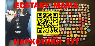 ECSTASY Коммунар