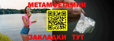 трава Конаково
