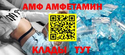 первитин Краснознаменск