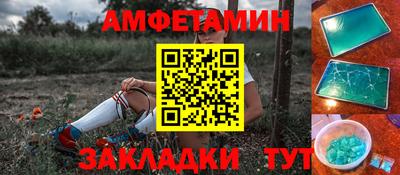 трава Конаково