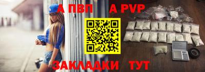 герыч Краснодар