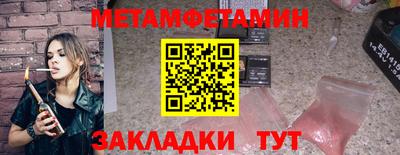 трава Конаково