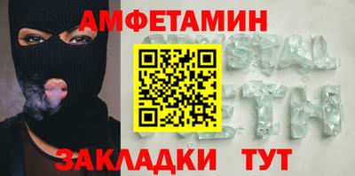 трава Конаково
