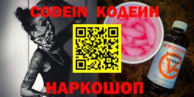 герыч Краснодар