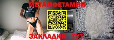 трава Конаково