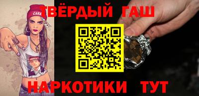 прущая мука Комсомольск-на-Амуре