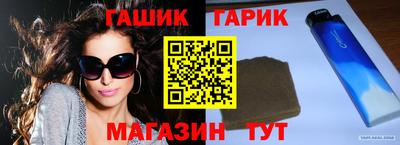 прущая мука Комсомольск-на-Амуре