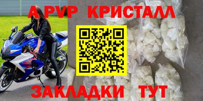 герыч Краснодар