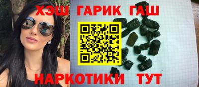 круглые Краснокаменск