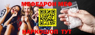 первитин Краснознаменск