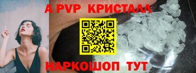 трава Конаково