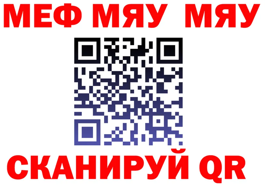 МЯУ-МЯУ VHQ ONION shop OMG Коряжма